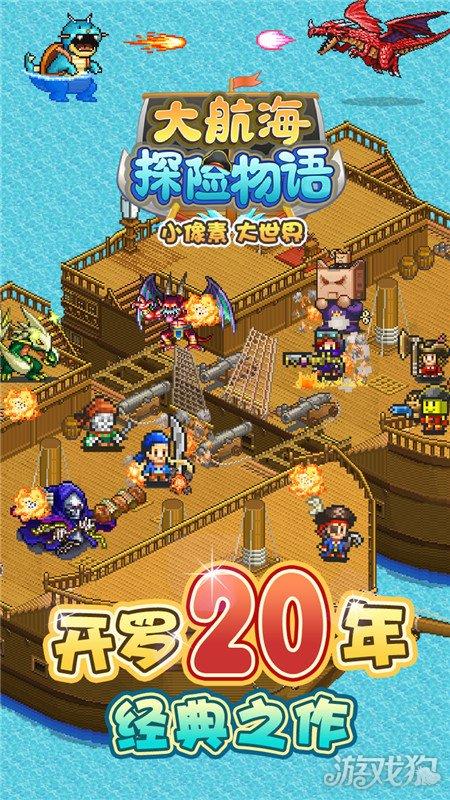 亲子同乐迎新年